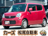 軽39.8専門店カーズの車輌をご覧いただき、誠にありがとうございます。福岡県小郡市上岩田1186-7TEL:0942-73-6060までお問合せ下さい♪