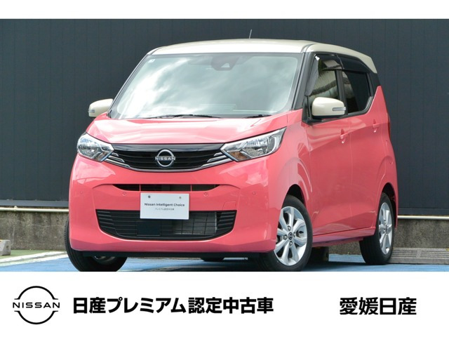 日産 デイズ 