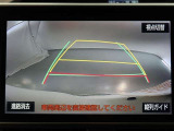 バックガイドモニターで、後方を確認しながら安心して駐車することができます。運転初心者も熟練者も必須の機能ですよ!