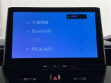 いまや必須装備「ナビゲーション」搭載!知らない場所にスイスイッとドライブ。もう、これなしではハンドルを握れませんね!でも運転中の操作は危険ですのでご注意ですね☆