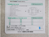 傷の状態です