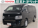 ご本人様がご来店、お車のご確認をいただ上での販売に限らせていただきます