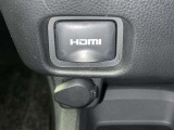 こちらのクルマはHDMI接続コネクタも装備されています♪スマホに接続すればお好きな音楽や映像も流せます!今の時代、さまざまな方法で音楽や動画を楽しめますね!