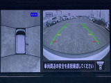 アラウンドビューモニター  ひと目で全方位が確認できます!狭い場所での切り返しや駐車もスムーズに行えます!
