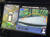 【アラウンドビューモニター】専用のカメラにより、上から見下ろしたような視点で360度クルマの周囲を確認することができます☆死角部分も確認しやすく、狭い場所での切り返しや駐車もスムーズに行えます。
