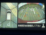 ★アラウンドビューモニター装備ですので、バックや縦列駐車の際に上から見た映像があなたを安心サポート!一度使ったらやめられない!
