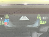 【トヨタセーフティセンス】走行中に前方の車両等を認識し、衝突しそうな時は警報とブレーキで衝突回避と被害軽減をアシスト。より安全にドライブをお楽しみいただけます。