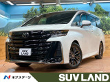 トヨタ ヴェルファイア