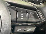 【マツダ・レーダークルーズコントロール】高速道路での長距離走行が楽に!自動で速度を保つクルーズコントロールが、衝突軽減システムと連携し、前方の車両を感知して車間を保つように速度調節してくれます!!
