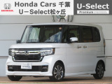 ホンダカーズ千葉U-Select松ヶ丘へようこそ!! 当社お墨付き車両!!当店オススメの一台です!!N-BOXカスタム☆L☆プラチナホワイトパール☆ぜひこの機会にご検討くださいませ!!