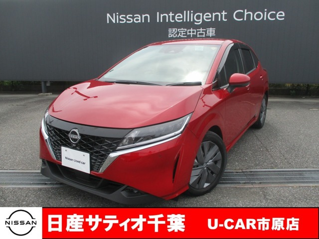 ノート 1.2 X 