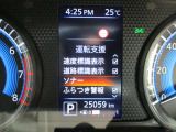 前後にソナーが付いており障害物等お知らせします。