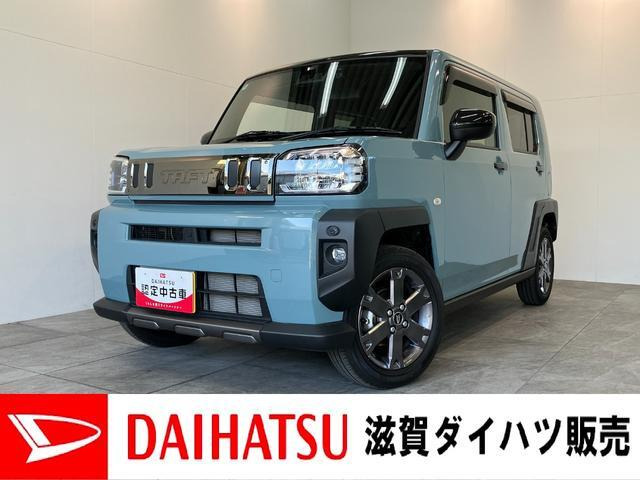 タフト G ダーククロム ベンチャー