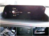 様々な機能が魅力のマツダコネクトを搭載☆彡