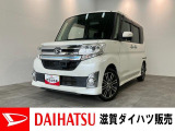 もしもの時の衝突被害軽減ブレーキ、スマアシ付!加速も良好、ターボ付きのタントカスタムです!バッテリー交換等、点検整備後にお渡しさせていただきます!タイヤ4本新品交換済み!