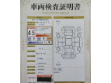 車両検査証明書