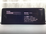 地図データーの更新ご希望のお客様は販売店スタッフにご相談ください。