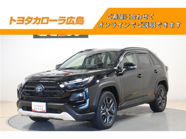 トヨタ RAV4 