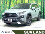 禁煙車 サンルーフ TRDエアロ TRDマッドガード 純正10型ナビ