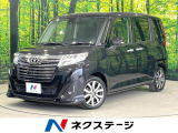 全周囲カメラ 衝突被害軽減システム 禁煙車 ドラレコ コーナーセンサー