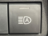 【オートマチックハイビーム】夜間の安全走行に役立つ便利な機能!先行車や対向車を検知し、ハイビームとロービームを自動で切り替えてくれます♪
