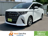 数ある中から当店のお車をご覧いただき誠にありがとうございます。当店在庫は外装、内装クリーニング後に展示し、併せて事故修復歴の有無、メーター改ざん歴の有無も第三者機関による検査を全台実施しております。