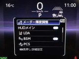 安全装備です。