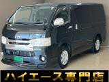 バントラック専門店 総在庫50台 ハイエース NV350キャラバン中心にガソリン車 ディーゼル車 在庫多数 タウンエース バネット 軽トラ 軽バンも多数ございます