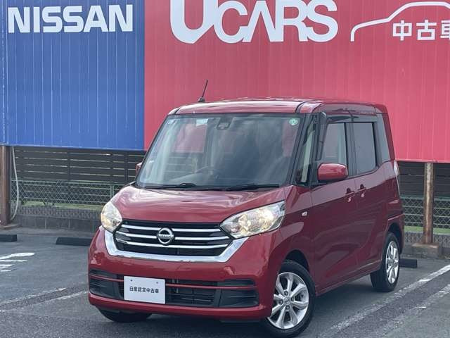 日産 デイズルークス 