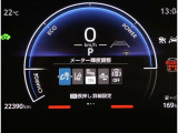 とっても見やすいメーターです。