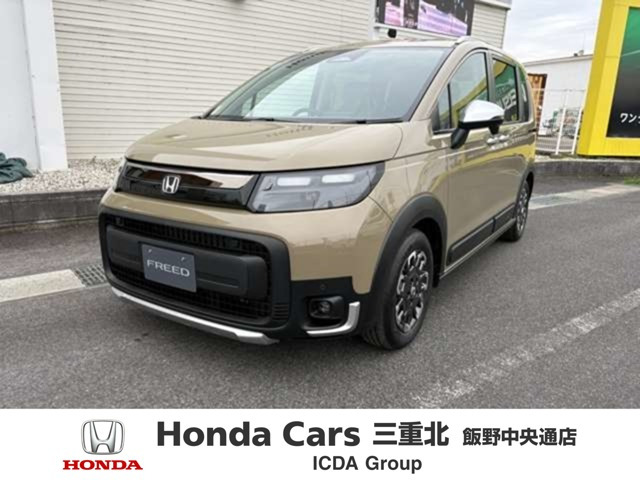 ホンダ フリード 