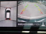 空から見下ろすような視点で、スムーズな駐車と安全確認をサポートする「アラウンドビューモニター」付です。