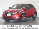 ◆株式会社ホンダモビリティ近畿◆兵庫県、京都府、大阪府、奈良県、和歌山県の100を超える店舗でアフターフォローをさせていただきます!!