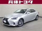 レクサス IS
