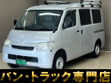 トヨタ ライトエースバン 1.5 GL