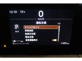 【マイパイロット】高速道路や自動車専用道路を運転者が設定した車速を上限に、先行車と車速に応じた車間距離を保ちながら、車線中央付近を走行するための運転操作を支援します。