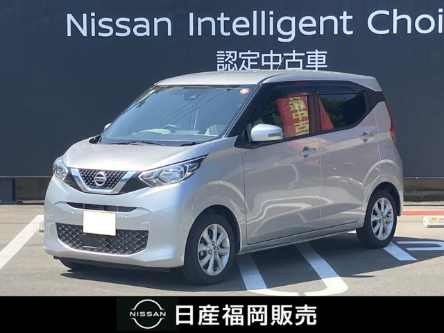 日産 デイズ 