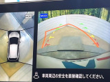 【アラウンドビューモニター】専用のカメラにより、上から見下ろしたような視点で360度クルマの周囲を確認することができます☆死角部分も確認しやすく、狭い場所での切り返しや駐車もスムーズに行えます。