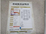 車両検査証明書付きです!だれでも中古車の状態がすぐにわかるよう、車のプロが客観的にチェック。車両の状態やわずかなキズも正確にお伝えします。