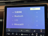 ブルートゥースに接続することにより、スマホに入ったお気に入りの音楽を車内で楽しむことができます♪あると本当に便利な機能になっています!