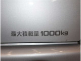 この車の最大積載量です!!