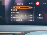 安全快適装備が充実。ドライブをサポートしてくれます。