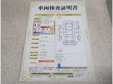 車両検査証明書付きです!だれでも中古車の状態がすぐにわかるよう、車のプロが客観的にチェック。車両の状態やわずかなキズも正確にお伝えします。