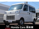 ホンダカーズ熊本東 菊池店!Honda正規ディーラーです!令和5年式★走行約6.2万km★ワンオーナー車!