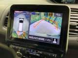 【アラウンドビューモニター】専用のカメラにより、上から見下ろしたような視点で360度クルマの周囲を確認することができます☆死角部分も確認しやすく、狭い場所での切り返しや駐車もスムーズに行えます。