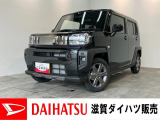 月々のお支払額を抑えた残価クレジットのご利用もOK!届出済未使用車のタフトです!もちろんメーカー保証継承付き!オーディオレス仕様ですのでご一緒にナビ等のご検討もよろしくお願いいたします!
