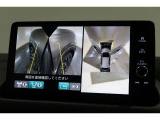 ★マルチビューカメラシステム★ギヤをRに入れるとナビの画面には上空から見下ろし感覚の映像がドライバーをアシスト★