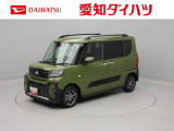 愛知・岐阜・三重・静岡の東海4県にお住まいの方にのみの販売に限らせていただいておりますのでご了承ください。
