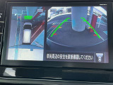 アラウンドビューは4方のカメラで真上から車を見たようにモニタで確認ができる日産自慢の装備です。周辺の安全確認、小さなお子様や障害物も確認できるので、駐車のしやすさだけでなく、事故防止にも役立ちます♪