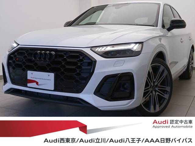 アウディ SQ5スポーツバック 